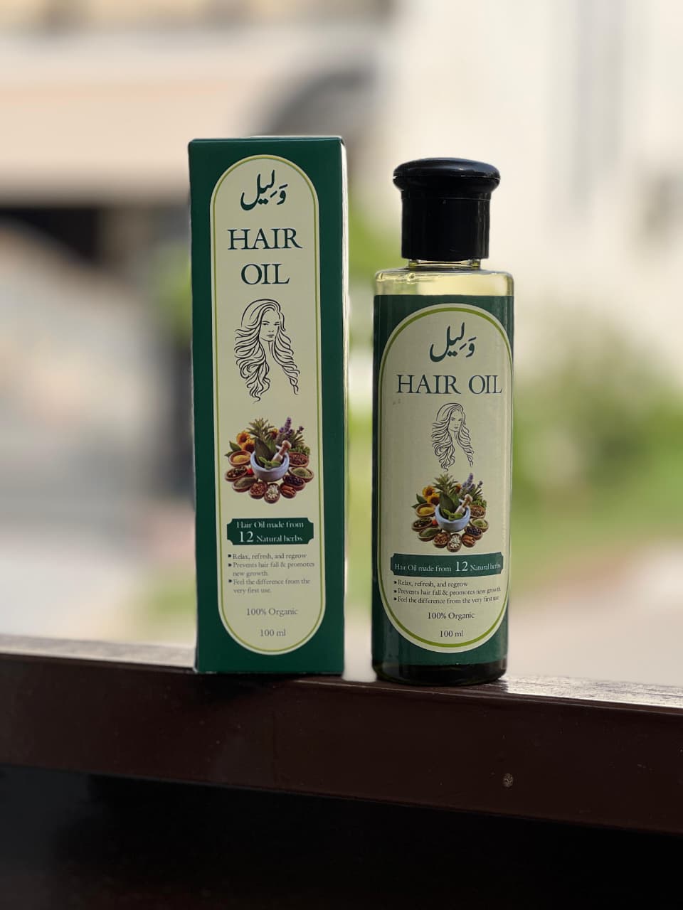 Waleel hair oil 100ml